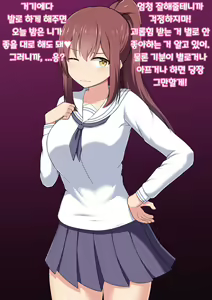 Page 3 of Ashi Dorei e no Otoshikata: Jissen Hen ~ Rikujoubu Kanojo-chan no Baai ~ | 발노예로의 타락법 : 실천편 ~육상부 그녀의 경우~ - preview thumbnail