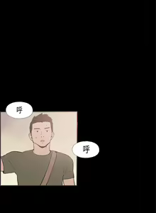 Page 105 of 同居 1-54 - preview thumbnail
