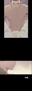 Page 116 of 同居 1-54 - preview thumbnail