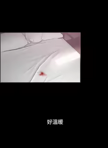 Page 119 of 同居 1-54 - preview thumbnail
