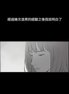 Page 120 of 同居 1-54 - preview thumbnail