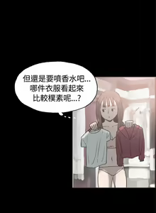 Page 126 of 同居 1-54 - preview thumbnail