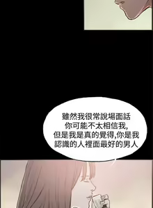 Page 128 of 同居 1-54 - preview thumbnail