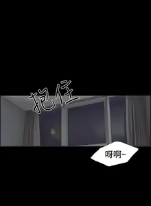 Page 138 of 同居 1-54 - preview thumbnail