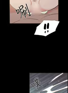 Page 164 of 同居 1-54 - preview thumbnail