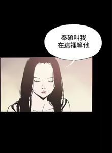 Page 171 of 同居 1-54 - preview thumbnail