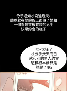 Page 174 of 同居 1-54 - preview thumbnail