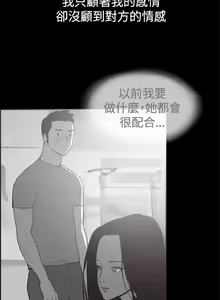 Page 176 of 同居 1-54 - preview thumbnail