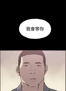 Page 178 of 同居 1-54 - preview thumbnail