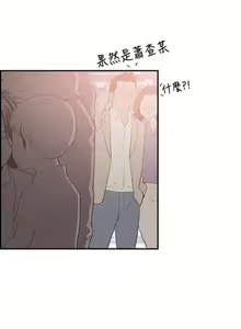 Page 180 of 同居 1-54 - preview thumbnail