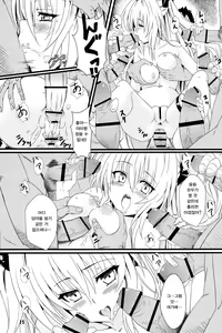 Page 15 of Yami no Yami. | 야미의 어둠 - preview thumbnail