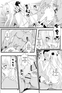 Page 19 of Yami no Yami. | 야미의 어둠 - preview thumbnail