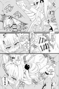 Page 20 of Yami no Yami. | 야미의 어둠 - preview thumbnail