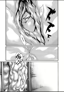 Page 85 of Kisei Juui Suzune - THE Parasite Doctor SUZUNE  12 - preview thumbnail