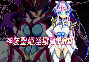 Shinsou Seiki  Ingoku Hen Part1 — hentai manga cover on Fhentai