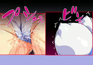 Page 29 of Shinsou Seiki  Ingoku Hen Part1 - preview thumbnail