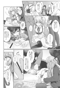Page 3 of Hari o Sagasu - preview thumbnail