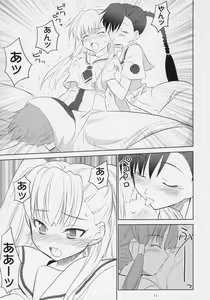 Page 10 of Kouhai-Chan Ijiri - preview thumbnail
