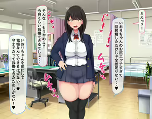 Page 32 of 共学になった元男子校にチョロい性格の女の子がたった一人だけ入学したら・・・2 - preview thumbnail