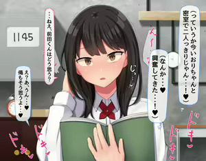 Page 325 of 共学になった元男子校にチョロい性格の女の子がたった一人だけ入学したら・・・2 - preview thumbnail
