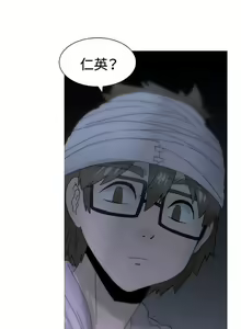 Page 112 of KEEP THE GIRLS 1-24 - preview thumbnail
