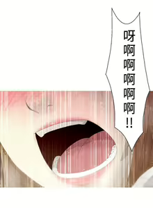 Page 116 of KEEP THE GIRLS 1-24 - preview thumbnail