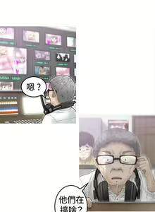 Page 23 of KEEP THE GIRLS 1-24 - preview thumbnail