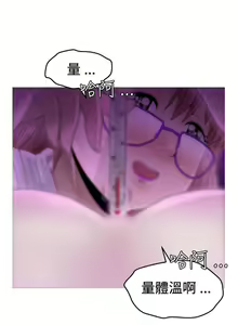Page 54 of KEEP THE GIRLS 1-24 - preview thumbnail