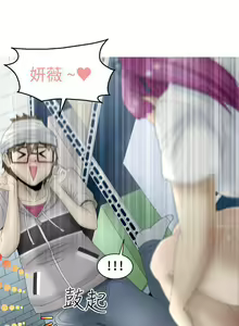Page 66 of KEEP THE GIRLS 1-24 - preview thumbnail