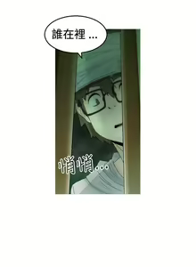 Page 67 of KEEP THE GIRLS 1-24 - preview thumbnail