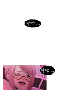 Page 79 of KEEP THE GIRLS 1-24 - preview thumbnail