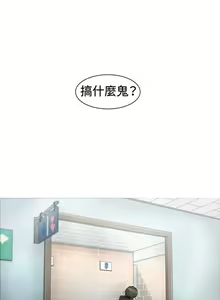 Page 8 of KEEP THE GIRLS 1-24 - preview thumbnail