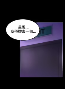 Page 97 of KEEP THE GIRLS 1-24 - preview thumbnail