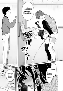 Page 16 of Itomusubi Vol. 2 - preview thumbnail