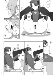 Page 104 of Tohsaka-Ke No Kakei Jijou - preview thumbnail