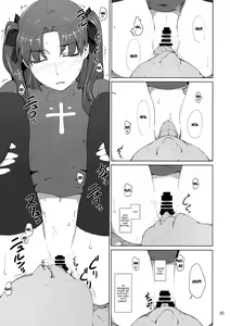 Page 105 of Tohsaka-Ke No Kakei Jijou - preview thumbnail