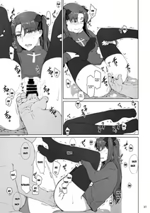 Page 107 of Tohsaka-Ke No Kakei Jijou - preview thumbnail