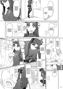 Page 75 of Tohsaka-Ke No Kakei Jijou - preview thumbnail