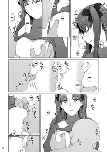 Page 98 of Tohsaka-Ke No Kakei Jijou - preview thumbnail