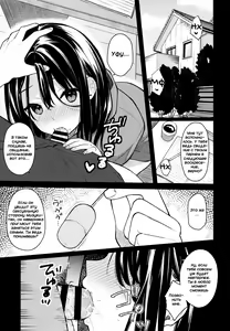 Page 31 of Itomusubi - preview thumbnail