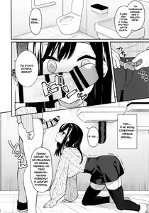 Page 36 of Itomusubi - preview thumbnail