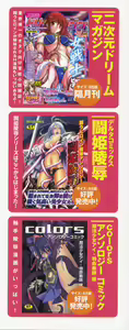 Page 180 of Tatakau Heroine Ryoujoku Anthology Toukiryoujoku 2 - preview thumbnail