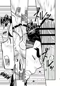 Page 27 of Shotgun Love - preview thumbnail