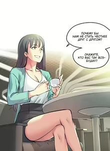 Page 109 of DADDY'S WILD OATS | Surrogate Father Ch. 1-16 - preview thumbnail