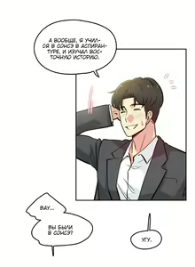 Page 110 of DADDY'S WILD OATS | Surrogate Father Ch. 1-16 - preview thumbnail