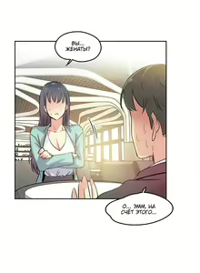 Page 111 of DADDY'S WILD OATS | Surrogate Father Ch. 1-16 - preview thumbnail