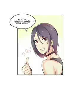 Page 116 of DADDY'S WILD OATS | Surrogate Father Ch. 1-16 - preview thumbnail