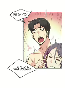 Page 125 of DADDY'S WILD OATS | Surrogate Father Ch. 1-16 - preview thumbnail
