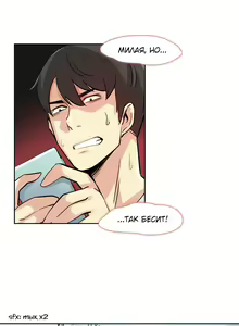 Page 132 of DADDY'S WILD OATS | Surrogate Father Ch. 1-16 - preview thumbnail