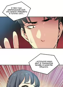 Page 142 of DADDY'S WILD OATS | Surrogate Father Ch. 1-16 - preview thumbnail